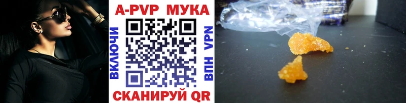 mega рабочий сайт  Аркадак  Alfa_PVP мука 