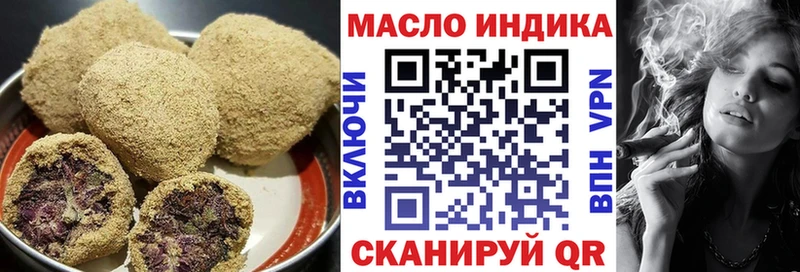 Cannafood марихуана  Аркадак 