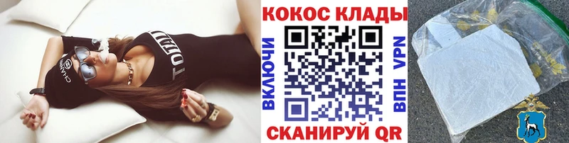 Кокаин Fish Scale  наркотики  Аркадак 
