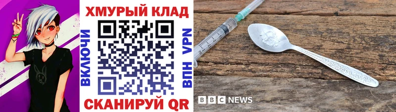 Героин белый  Аркадак 
