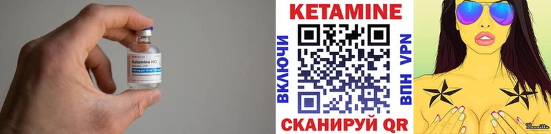 Кетамин ketamine  купить  сайты  MEGA маркетплейс  Аркадак 