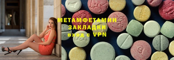 гидропоника Армянск