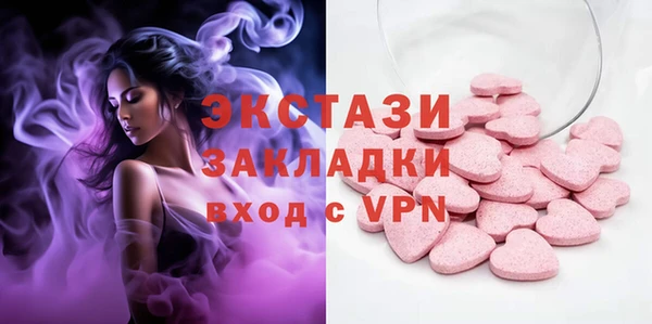 гидропоника Армянск