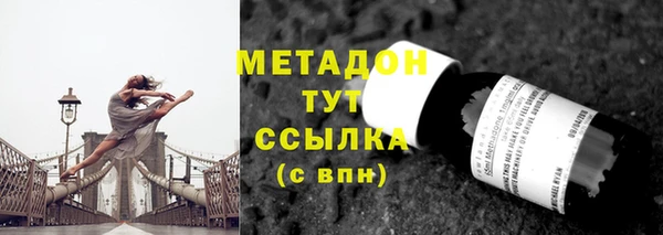 гидропоника Армянск