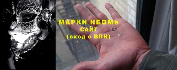 прущая мука Аркадак