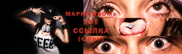 гидропоника Армянск