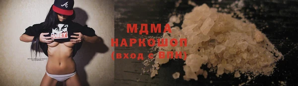 прущая мука Аркадак