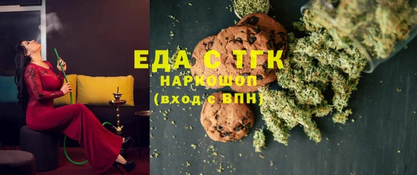 прущая мука Аркадак