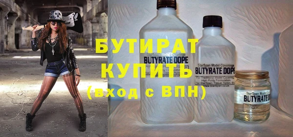 прущая мука Аркадак