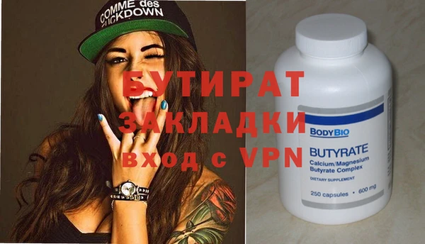 гидропоника Армянск