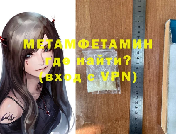 гидропоника Армянск