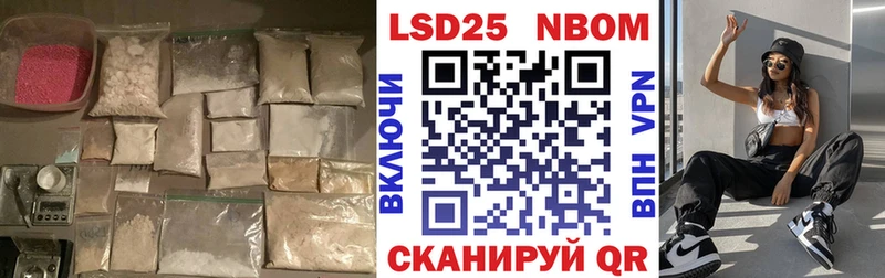 ЛСД экстази кислота  ОМГ ОМГ сайт  Аркадак  где найти  