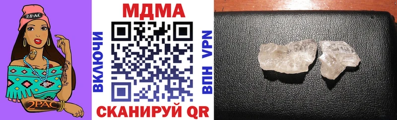 darknet клад  Аркадак  гидра зеркало  МДМА Molly  закладки 