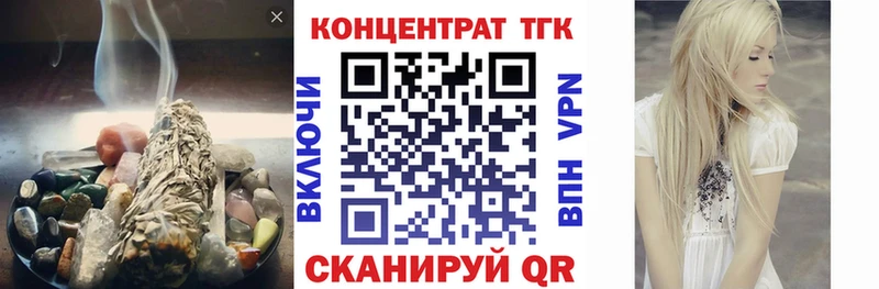ТГК THC oil  Аркадак 